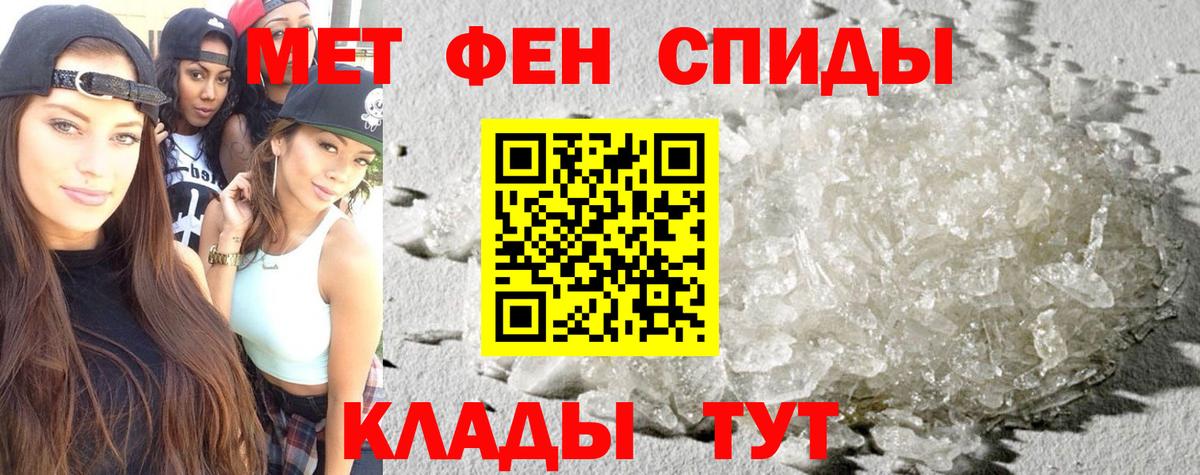 Амфетамин VHQ Бугульма