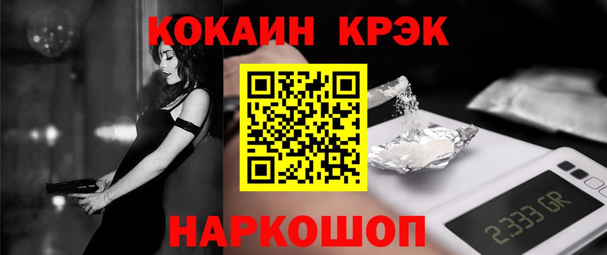 КОКАИН Columbia  Вход с VPN  КОКАИН 99%  Бугульма 