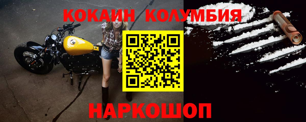 Cocaine 98% Бугульма