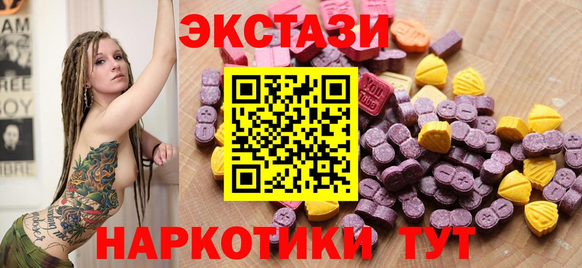 ЭКСТАЗИ louis Vuitton Бугульма