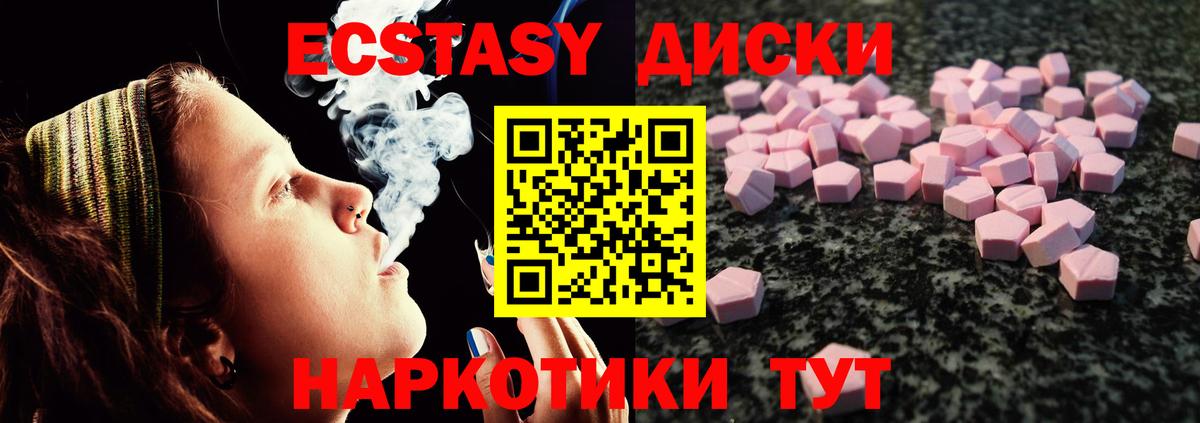 Бугульма  Ecstasy louis Vuitton  Ecstasy XTC  Вход с VPN 