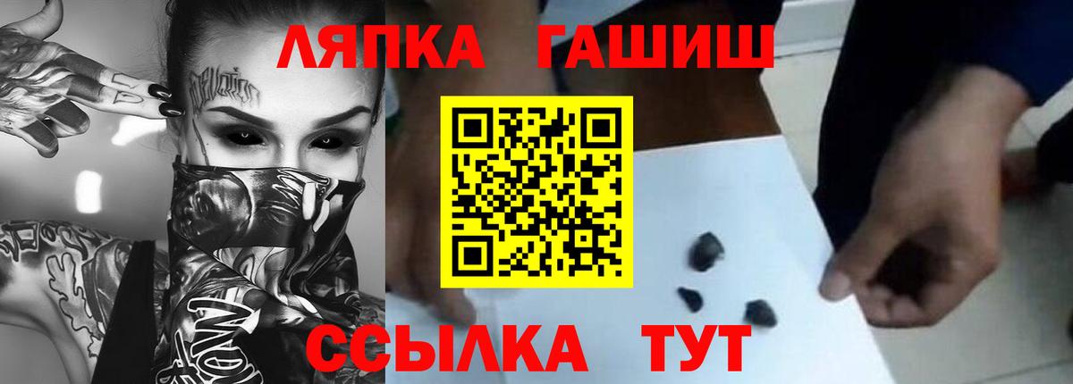 ГАШ убойный Бугульма