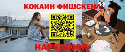 соль курить ск Апшеронск