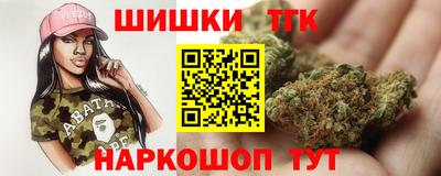 соль курить ск Апшеронск