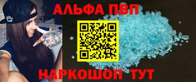 соль курить ск Апшеронск
