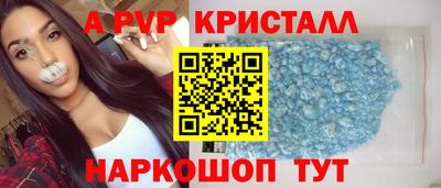 соль курить ск Апшеронск