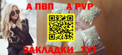 соль курить ск Апшеронск