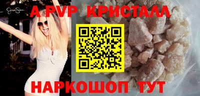 соль курить ск Апшеронск