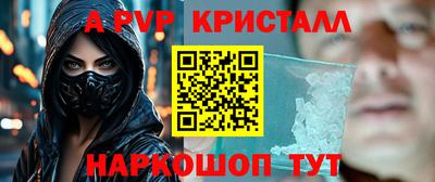 дурь Апрелевка