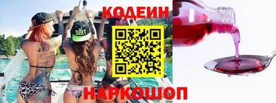 соль курить ск Апшеронск
