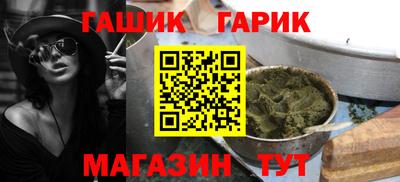 соль курить ск Апшеронск