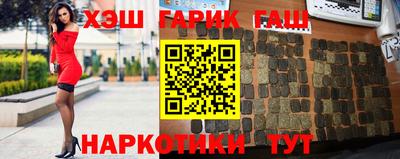 соль курить ск Апшеронск