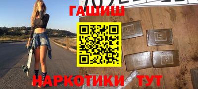 соль курить ск Апшеронск