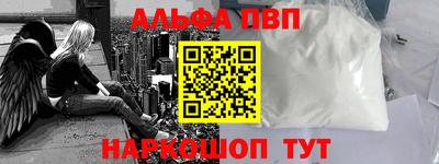 соль курить ск Апшеронск