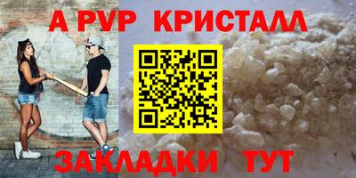прущие грибы Гусь-Хрустальный