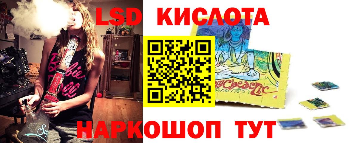 Лсд 25 экстази ecstasy  Вход с VPN  Бугульма  LSD-25 экстази кислота 