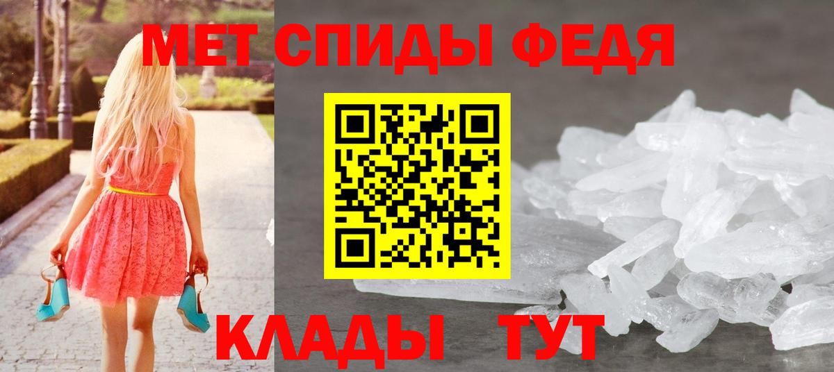 МЕТАМФЕТАМИН Декстрометамфетамин 99.9%  Первитин  Бугульма  Вход с VPN 