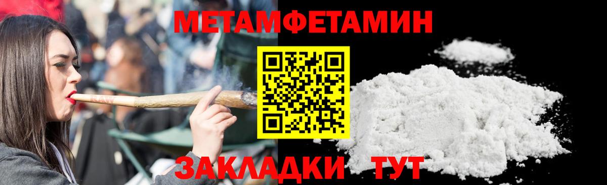 Канабис  Бугульма  COCAIN  MDMA  МЕФ кристаллы  Каннабис  Вход с VPN 