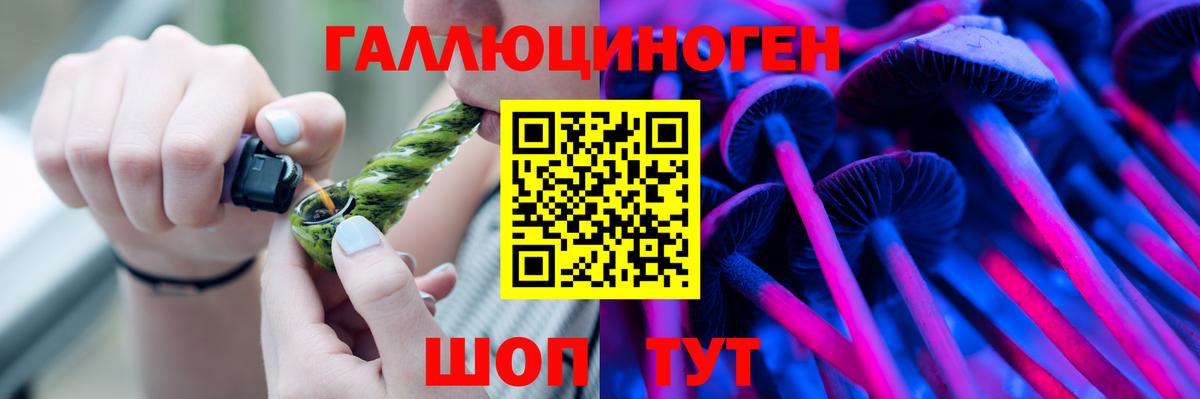Галлюциногенные грибы мухоморы  Вход с VPN  купить  цена  Бугульма 