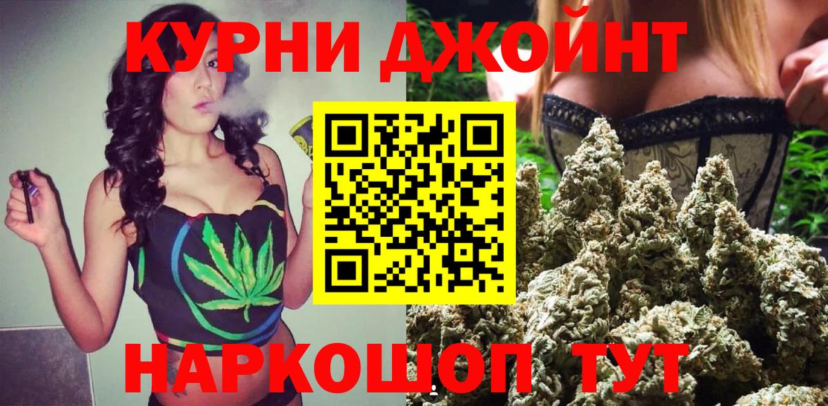 Бугульма  Канабис план  Каннабис ГИДРОПОН  Вход с VPN 